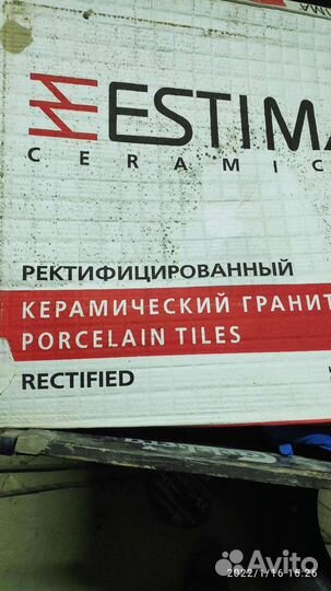 Плитка керамическая