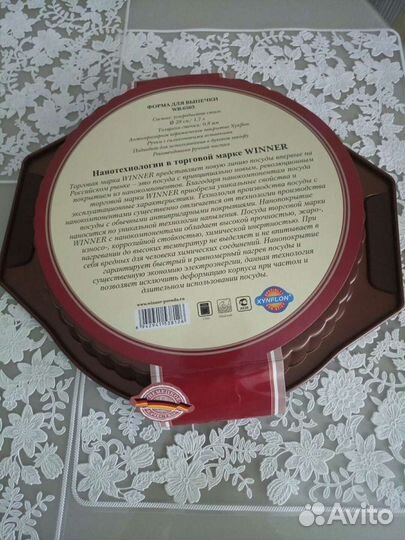 Форма для выпечки