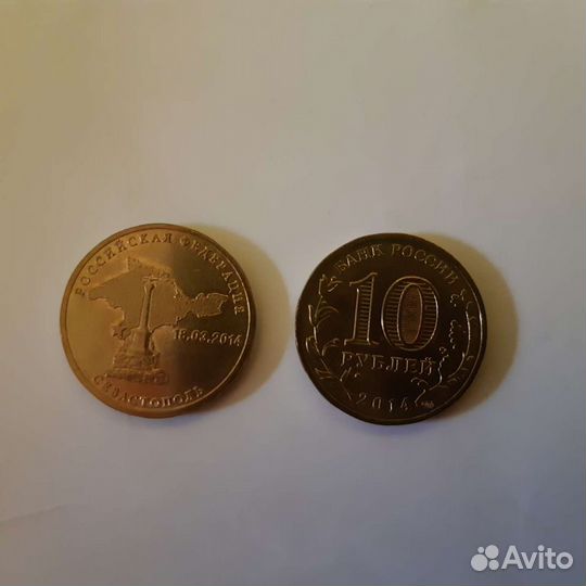 Юбилейные монеты обмен