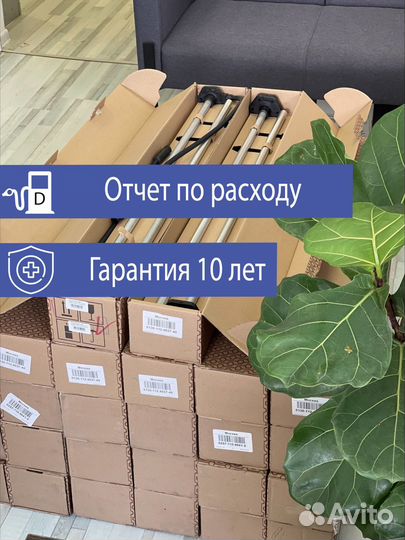 Глонасс датчик расхода топлива Эскорт