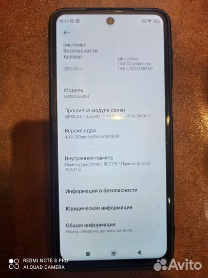 Телефон Xiaomi redmi note 9 pro