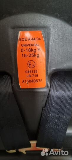 Детское автокресло от 0 до 25