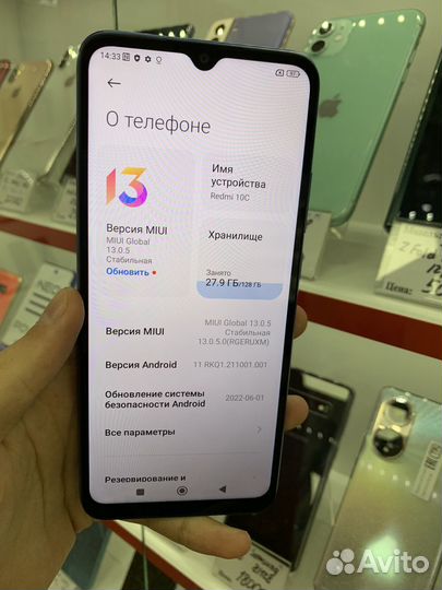 Xiaomi Redmi 10C, 4/128 ГБ