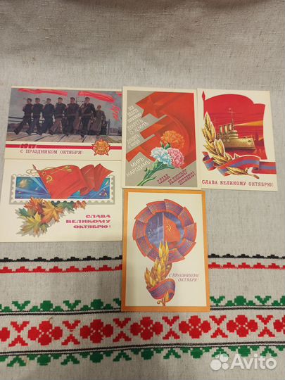 Открытки редкие СССР с праздником октября