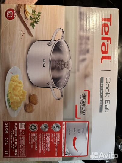 Кастрюля Tefal cook eat 3 литра новая