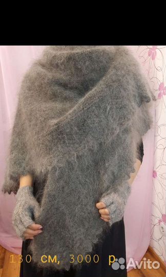 Платки пуховые