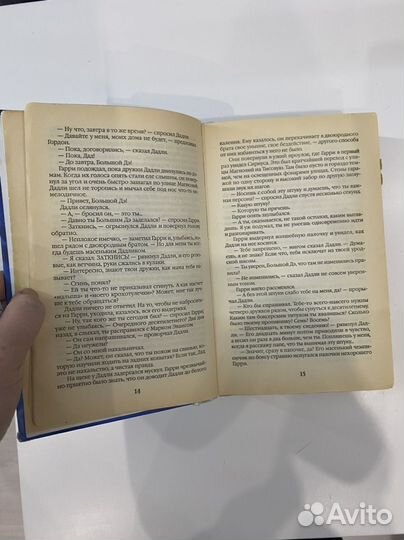 Гарри поттер и орден феникса росмэн 2004