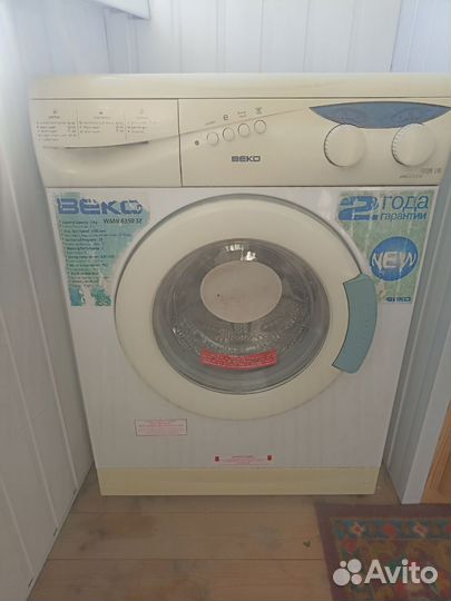 Стиральная машина бу beko