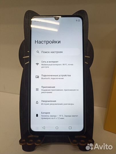 realme C51, 4/128 ГБ