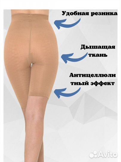 Компрессионные шорты женские 104-112 см