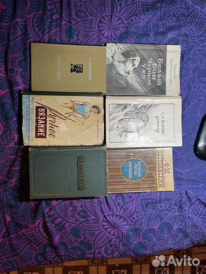 Букинистика