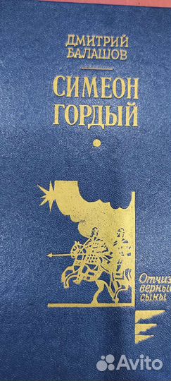 Книга