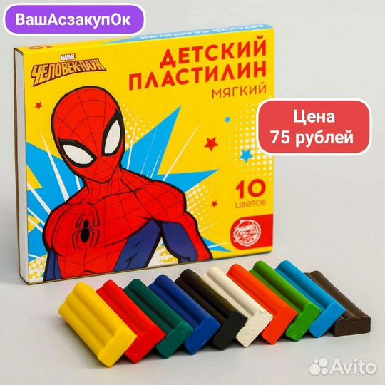 Мел, пластилин