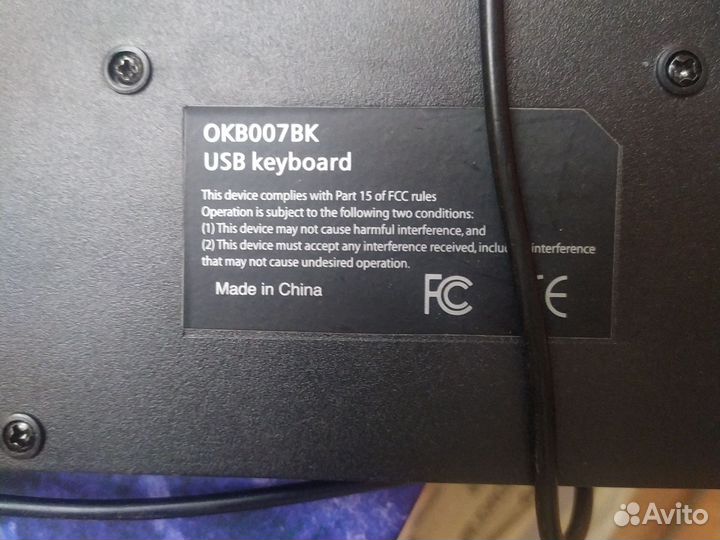 Клавиатура