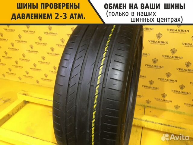 Continental ContiSportContact 5 225/45 R18 95Y