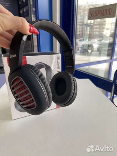 Беспроводные наушники