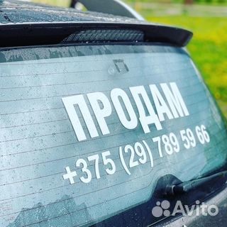 Изготовление наклеек на авто, шары, стекло, посуду