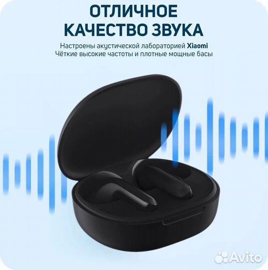 Беспроводные наушники xiaomi buds 4 pro