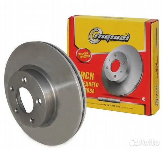 Диск тормозной передний Газ 3110,31105 Волга G-Part