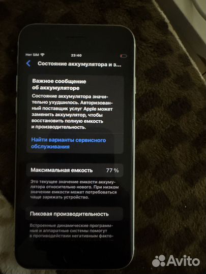 iPhone SE, 64 ГБ