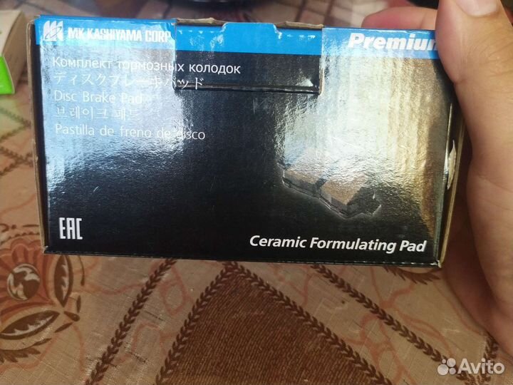 Тормозные колодки