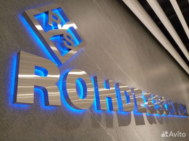 Изготовление рекламных вывесок