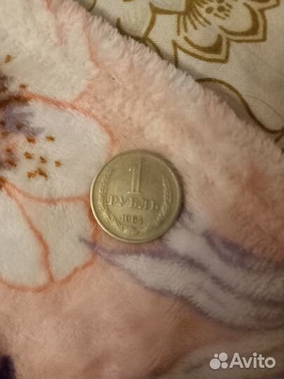 Продам монету 1964 1рубль