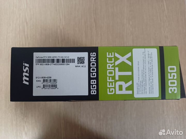 Видеокарта RTX 3050 MSI Aero ITX 8GB OC V2