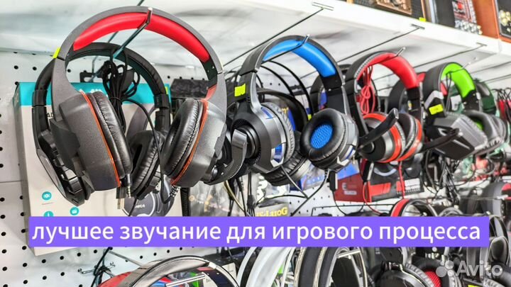 Наушники накладные Bluetooth и проводные