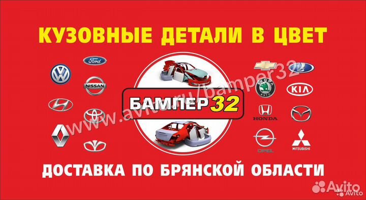 Блок фара ваз 2110 передняя левая бош