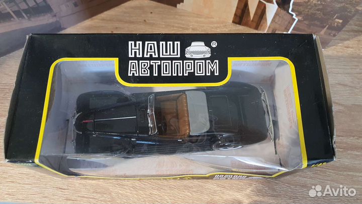 Модели машинки. Наш Автопром. зис -101А Спорт