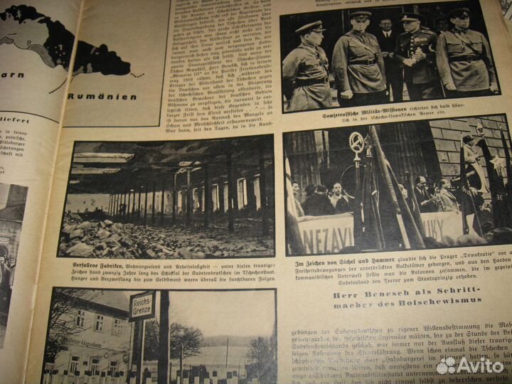 Журнал гимнастки 1938 год