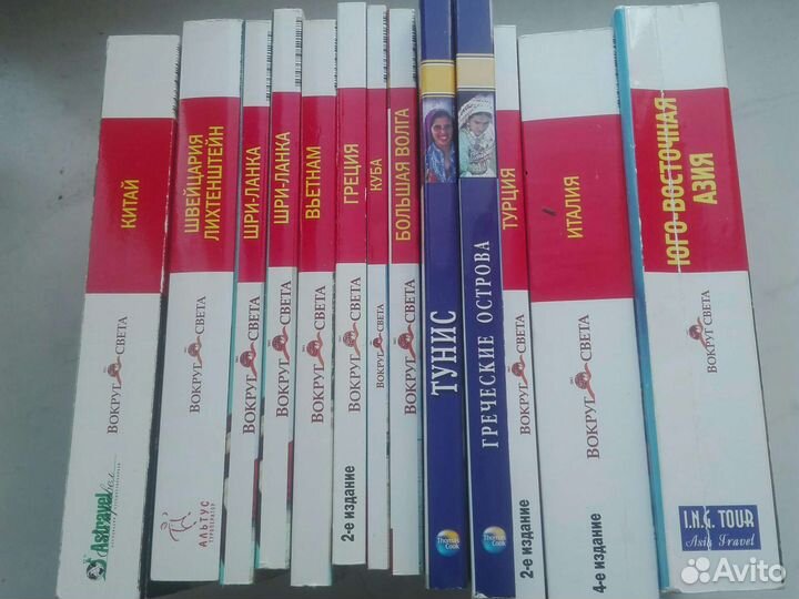 Путеводители вокруг света и Томас Кук