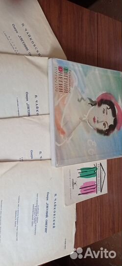 Виниловые пластинки опера, классика