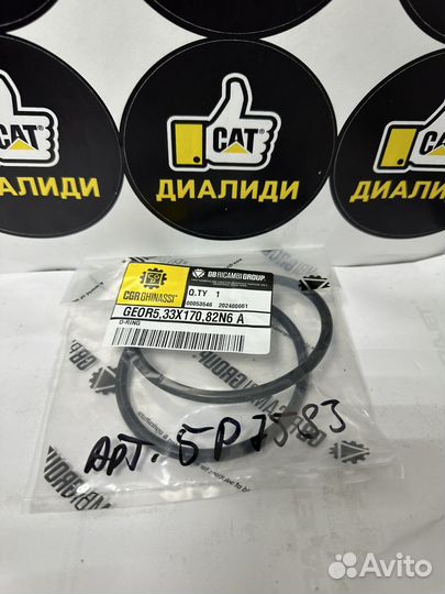 Уплотнительное кольцо гидроцилиндра CAT 5P7593