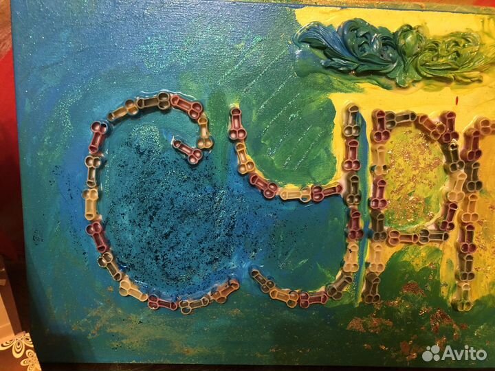 Офуенный Сургут ;) от Летящей Души