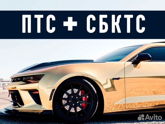 Оформление автомобиля из армении