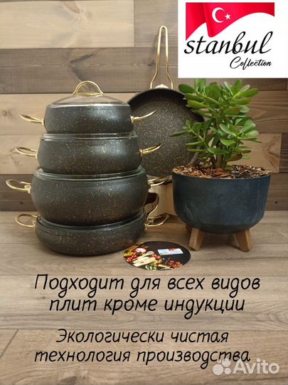 Набор кастрюль