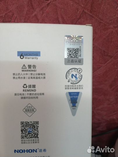 Батарея для телефона Xiaomi Mi 9se