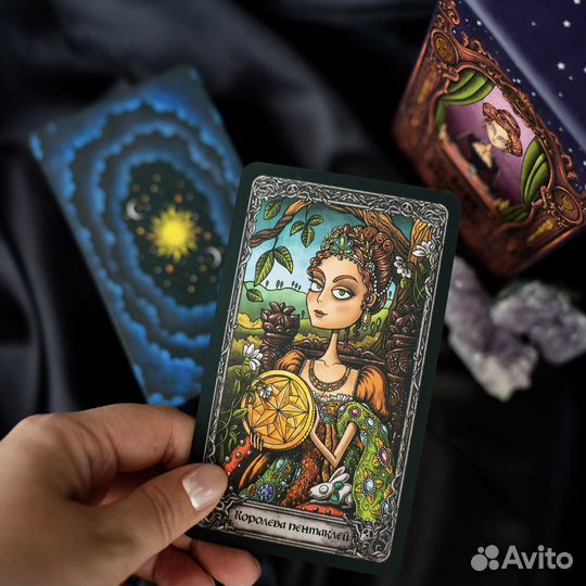 Taro темный особняк