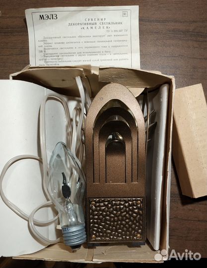 Светильник СССР Камелек