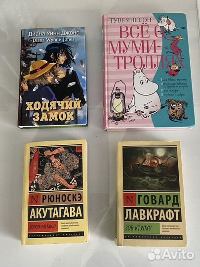Книги