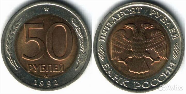 Монеты 1.5.10.20.50.100 рублей России