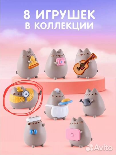 Pusheen игрушка продажа обмен