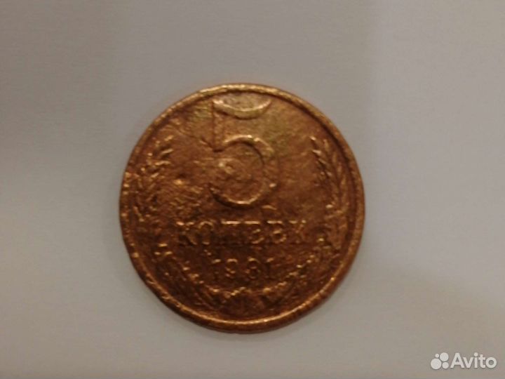 Монеты СССР