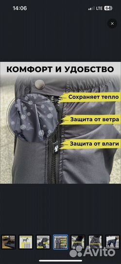 Дождевик для крупной собаки