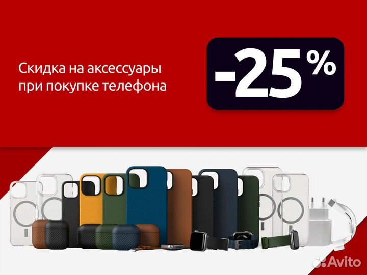 iPhone 14, 128 ГБ