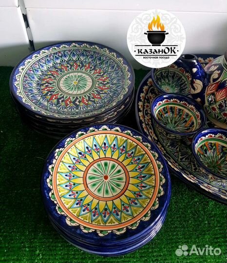 Узбекская посуда 