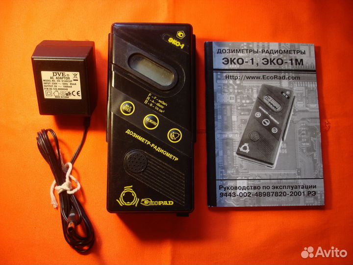 Дозиметр-радиометр дргб-01 эко-1