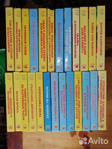 Библиотека Солнышкина